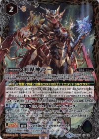 デッキ紹介『想獣』 | トレカの買取・通販ならカードショップ -遊々亭-