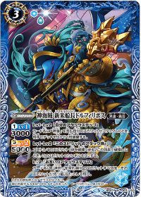 神海賊 新米船長ドルフィリポス