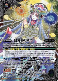 新弾コラム SD49『アイツのデッキ』編 byすん | トレカの買取・通販