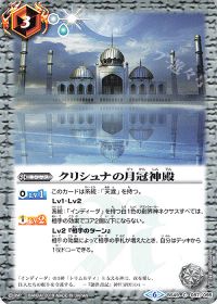 デッキ紹介『甲竜Ver2.0』 | トレカの買取・通販ならカードショップ