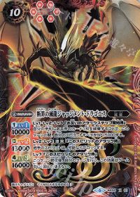 コラボコラム】まだまだ現役!「滅龍デジモン」デッキ紹介! | トレカの