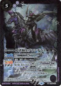 隠者騎士ヴァンデラス