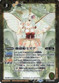 環境コラム】デッキ紹介「楽族」 | トレカの買取・通販ならカード