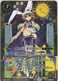 オラクル二十一柱 XVIII ザ・ムーン PSA10 X オラクル二十一柱 XVIII ザ・ムーン 販売 | [BS61]契約編 第2章 リベ