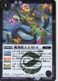 デッキ紹介「ククルカン妖蛇」 by超兄 | トレカの買取・通販ならカード