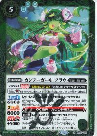 デッキコラム】デッキ紹介「ハンデス花契約」 | トレカの買取・通販