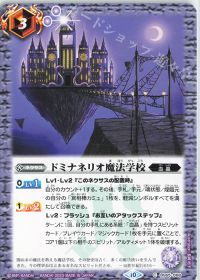 BS65】デッキ紹介 「冥契約」 | トレカの買取・通販ならカードショップ