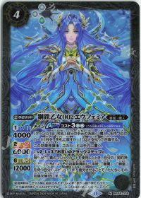 新弾コラム】心まで鋼鉄に武装する乙女!「創界神アテナ」デッキ紹介