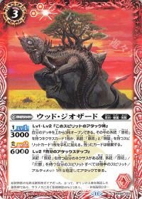 新弾コラム】ネクサス主体の新系統デッキ!「ガイア」デッキ紹介
