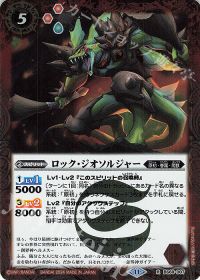 新弾コラム】ネクサス主体の新系統デッキ!「ガイア」デッキ紹介