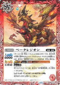 新弾コラム】巡るキセキで超強化!星竜デッキ解説!! | トレカの買取