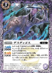 新弾コラム】デッキ紹介「呪鬼」 | トレカの買取・通販ならカード