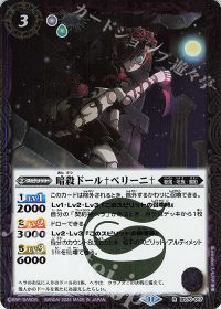 BS70】トラッシュ利用、除外なんでもあり!!!「契約ヘラ」デッキ紹介