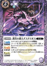 環境コラム】環境2強デッキを攻略 呪鬼デッキの回し方 | トレカの買取