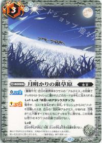 新弾コラム】新弾と大界放DAY+αで組めるアルテミスデッキ | トレカの
