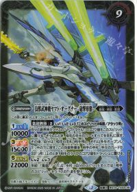 鳥獣武神機ヤマト・オーグナー -武神形態-｜鳥獣武神機ヤマト・オーグナー -砲撃形態-