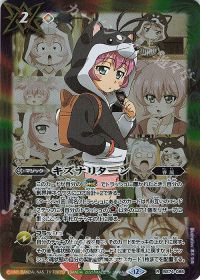 キズナリターン