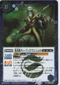 環境コラム/エターナル】環境トップクラスの安定感 白神星の創界神対面