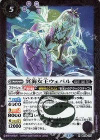 環境コラム/エターナル】速度&再現性で環境上位へ!執契約の入門書