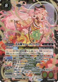 バトルスピリッツ販売ランキング(2026年6月編) | トレカの買取・通販