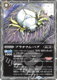 バトルスピリッツ販売ランキング(2026年6月編) | トレカの買取・通販