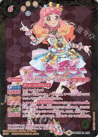 [メロディダイヤモンドコーデ]友希あいね