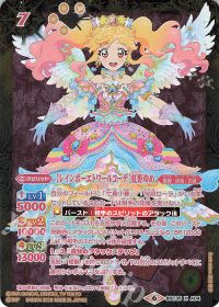 [レインボーエトワールコーデ]虹野ゆめ