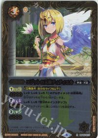 エジットの天使ティティエル