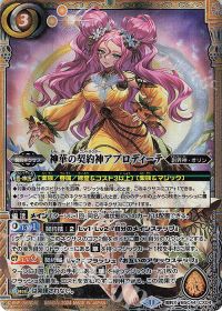 環境コラム】デッキ紹介「楽族」 | トレカの買取・通販ならカード