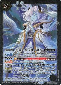 デッキコラム/エターナル】デッキ紹介「氷姫」 | トレカの買取・通販