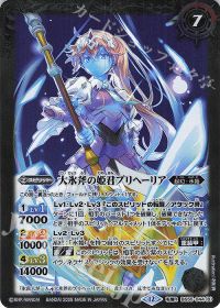 デッキコラム/エターナル】デッキ紹介「氷姫」 | トレカの買取・通販