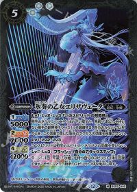 デッキコラム/エターナル】デッキ紹介「氷姫」 | トレカの買取・通販