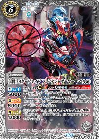 仮面ライダーデッキ紹介『エグゼイド』 byソルト | トレカの買取・通販