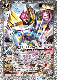 仮面ライダーデッキ紹介『エグゼイド』 byソルト | トレカの買取・通販