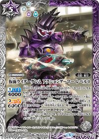 仮面ライダーデッキ紹介『エグゼイド』 byソルト | トレカの買取・通販