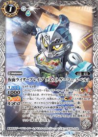 仮面ライダーデッキ紹介『エグゼイド』 byソルト | トレカの買取・通販