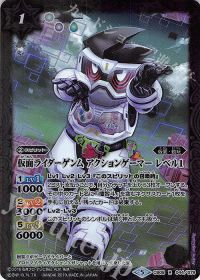 仮面ライダーゲンム アクションゲーマー レベル1