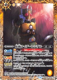 デッキコラム】デッキ紹介「仮面ライダーブレイド」 | トレカの買取