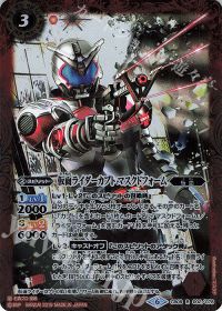 仮面ライダーカブト マスクドフォーム