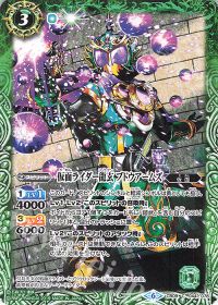 仮面ライダー龍玄 ブドウアームズ