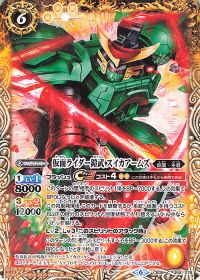 仮面ライダー鎧武 スイカアームズ