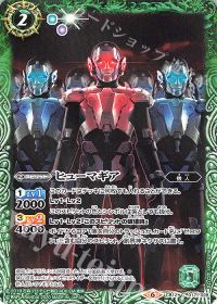 ヒューマギア