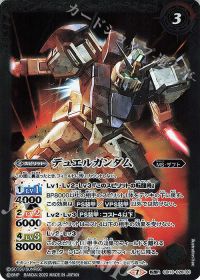 デュエルガンダム アサルトシュラウド｜デュエルガンダム