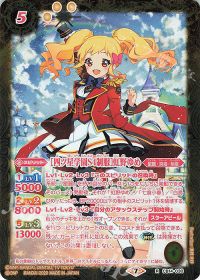 [四ツ星学園S4制服]虹野ゆめ