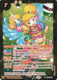 [トロピカルビーチコーデ]二階堂ゆず