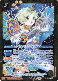 [イノセントプリンスコーデ]騎咲レイ