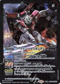 フォースインパルスガンダム｜ソードインパルスガンダム