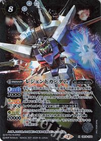 レジェンドガンダム