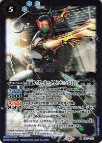 コラボコラム】仮面ライダーカップ2024までに学ぶ!仮面ライダーコラボ