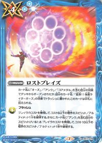 コラボコラム】仮面ライダーカップ2024までに学ぶ!仮面ライダーコラボ